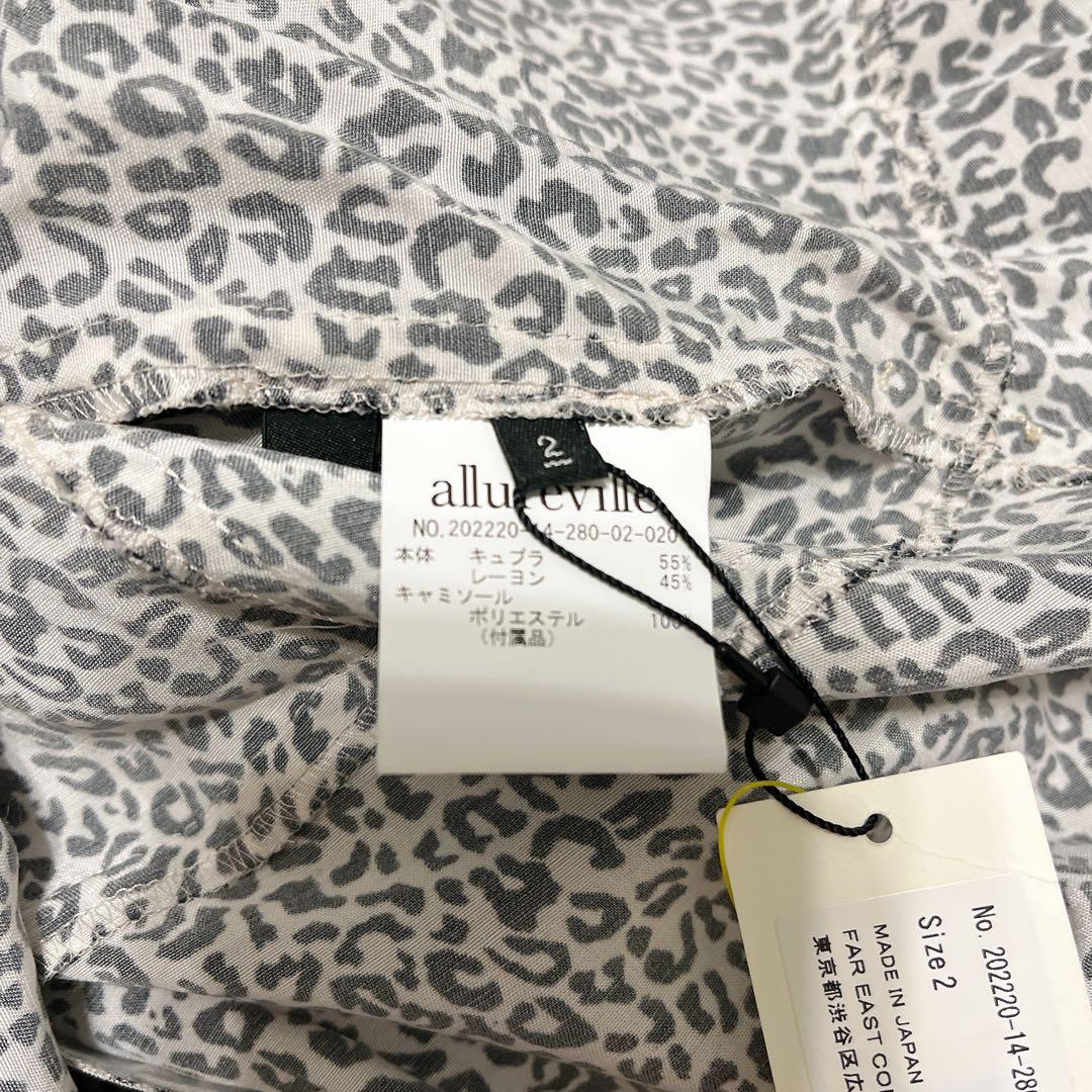 新品★アルアバイル マキシ丈 イペカアマラプリントワンピース