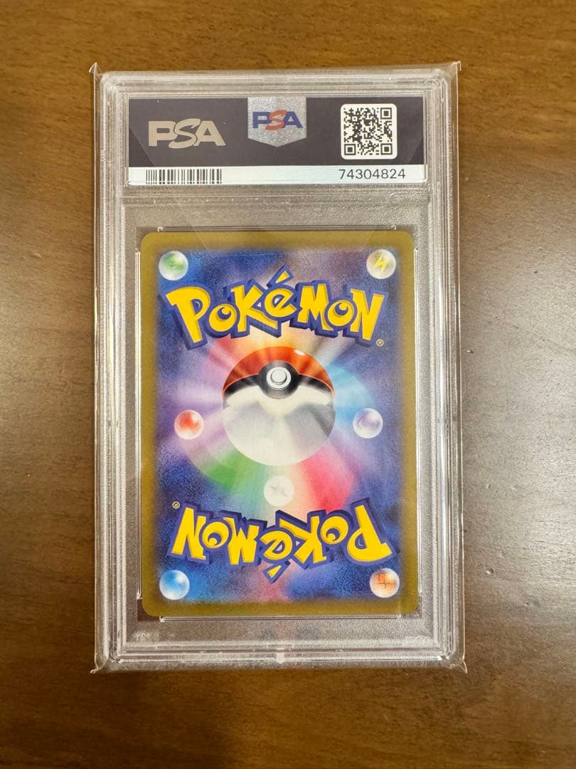 【PSA10】ヒナツ SR