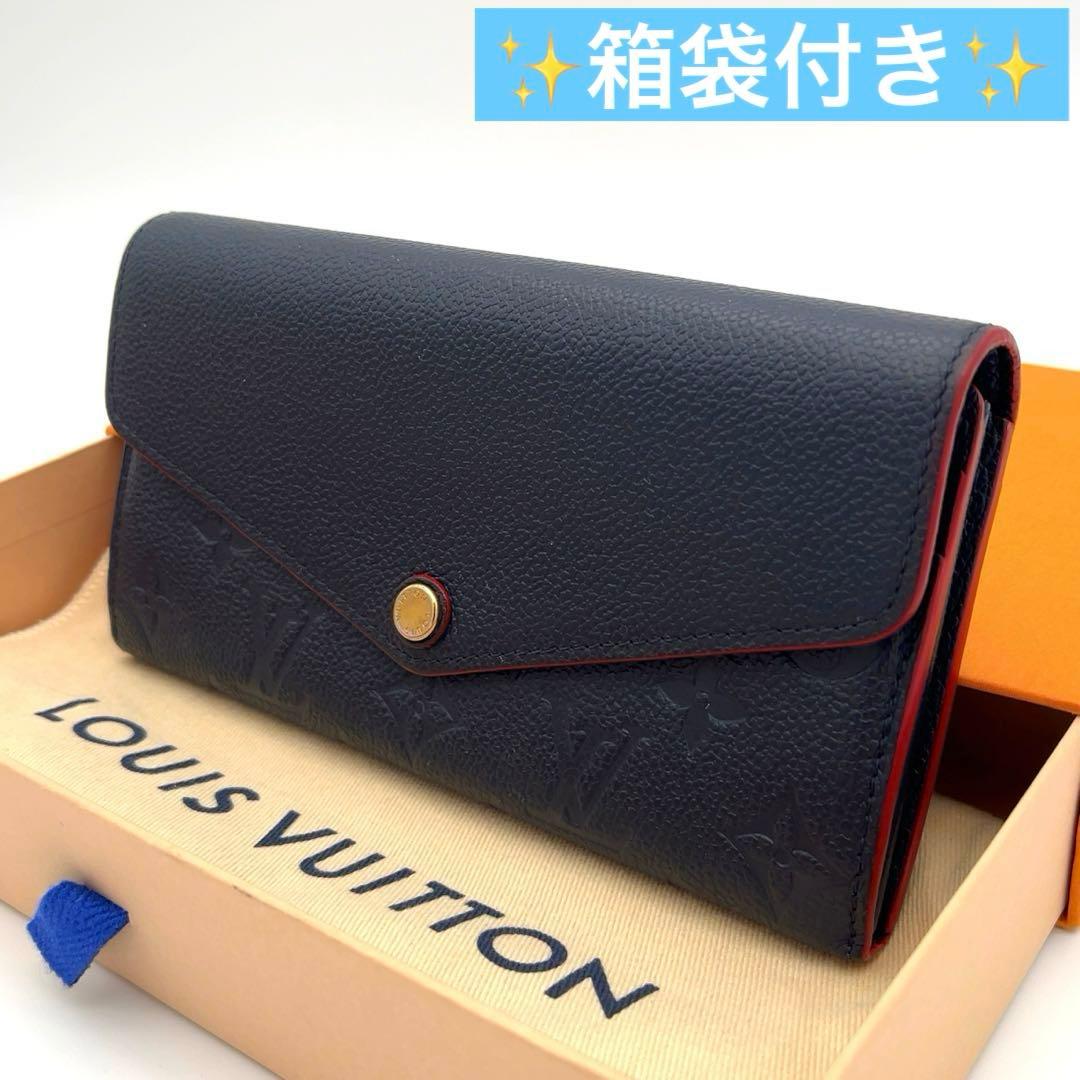【専用】ルイヴィトン アンプラント サラ　ネイビー　モノグラム　長財布