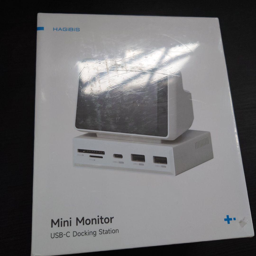 ディスプレイ・モニター本体 HAGIBIS Mini Monitor Docking Station