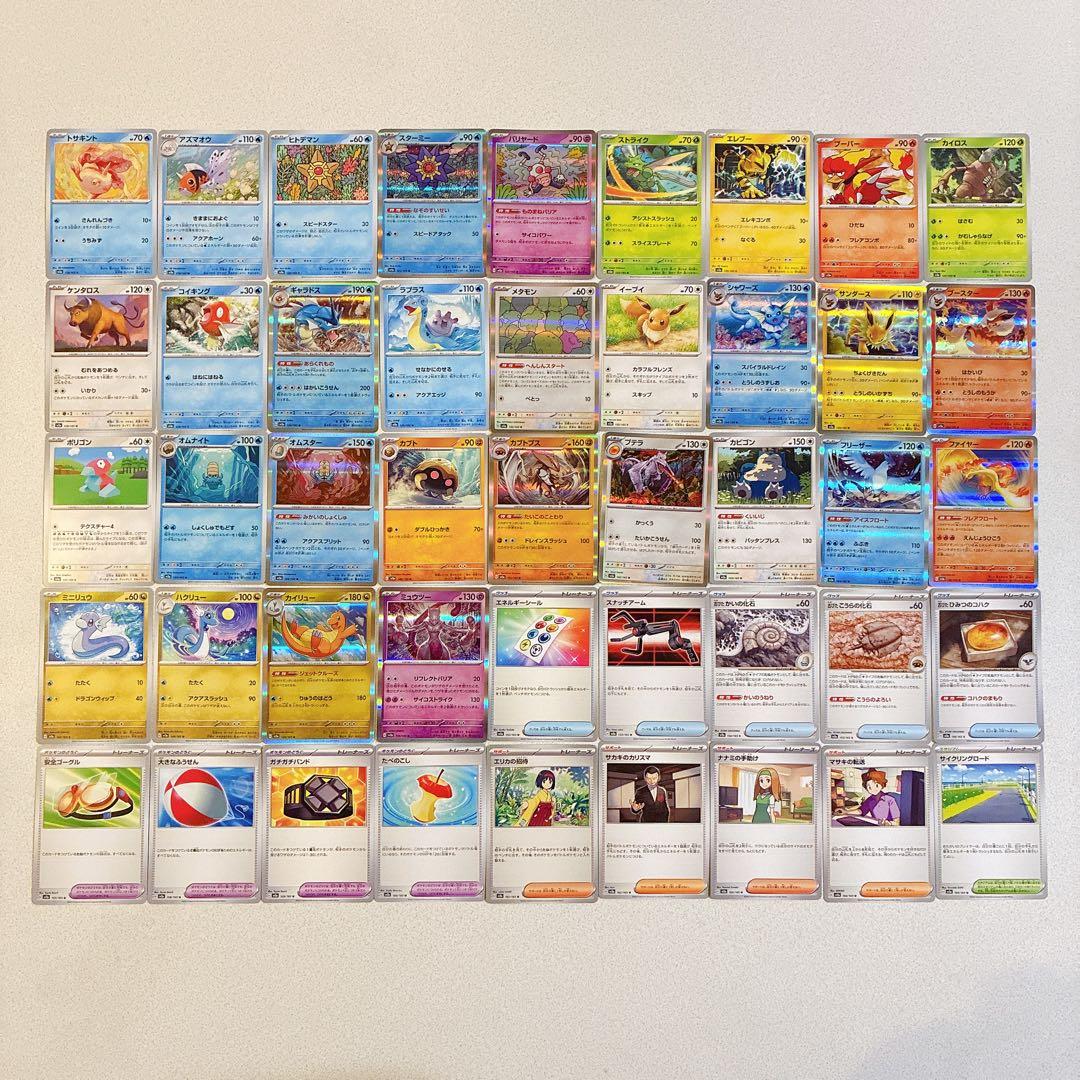 【５セット】ポケモンカー151 レア ノーマル コンプ