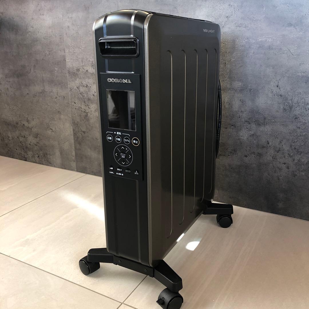 コロナ ノイルヒート オイルレスヒーター DHS-1519 10畳用