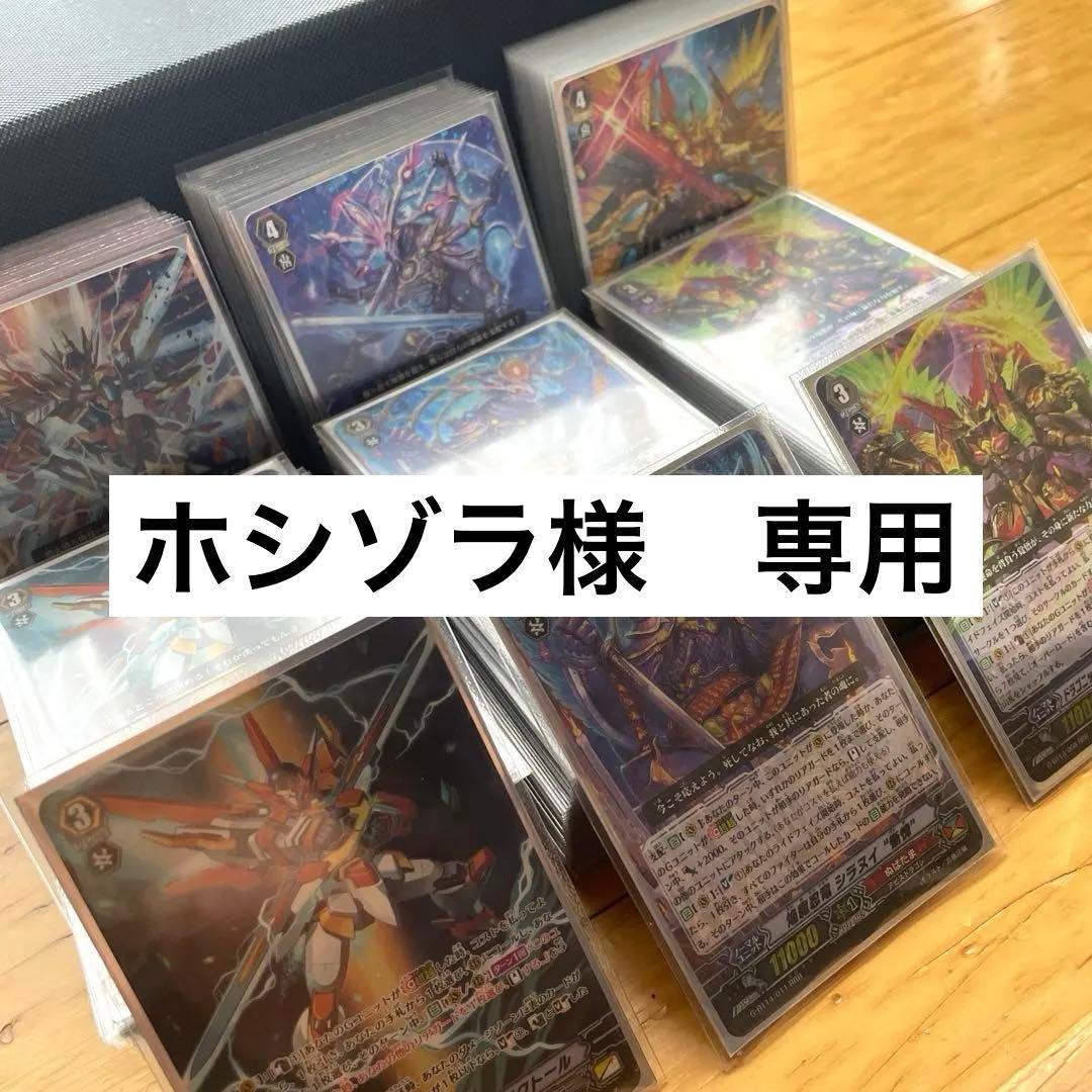 【ヴァンガード】オーバーロード　不知火　ビクトールデッキ + デッキケース