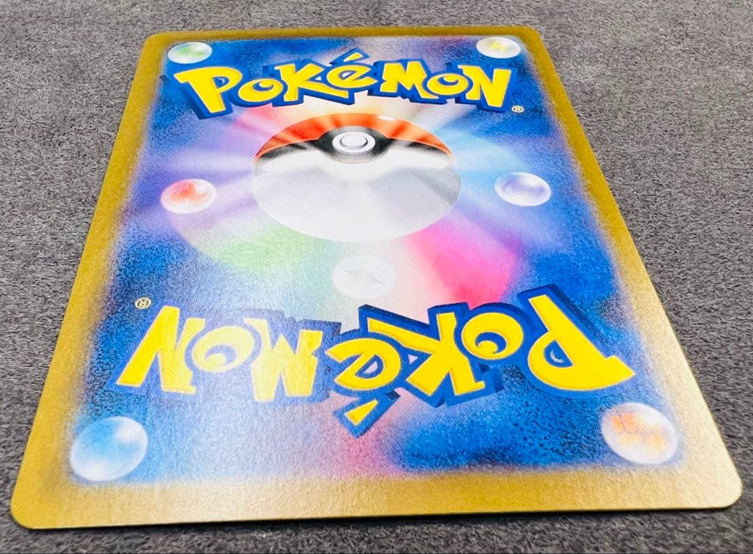 リーリエのピッピex SAR [SV9 126/100]