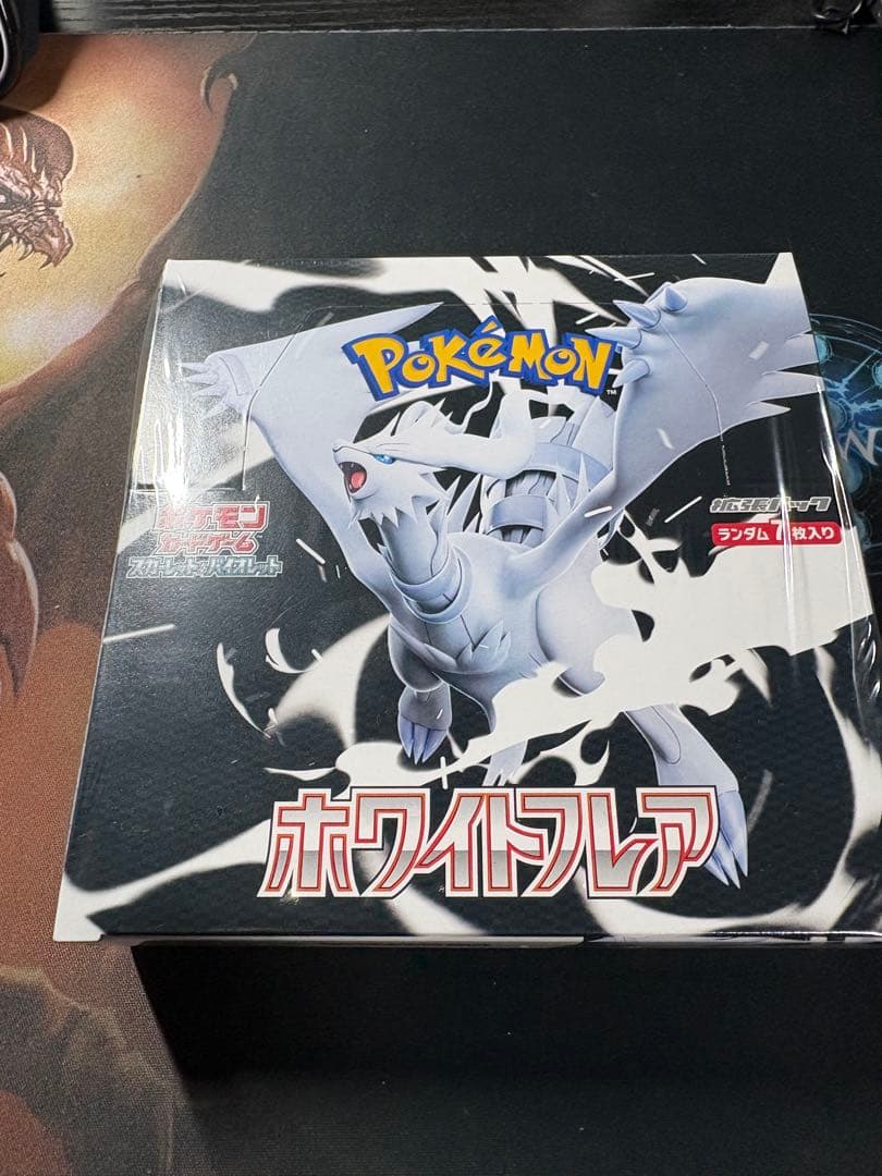 【新品未開封シュリンク付き】ポケモンカードゲーム ホワイトフレア1BOX