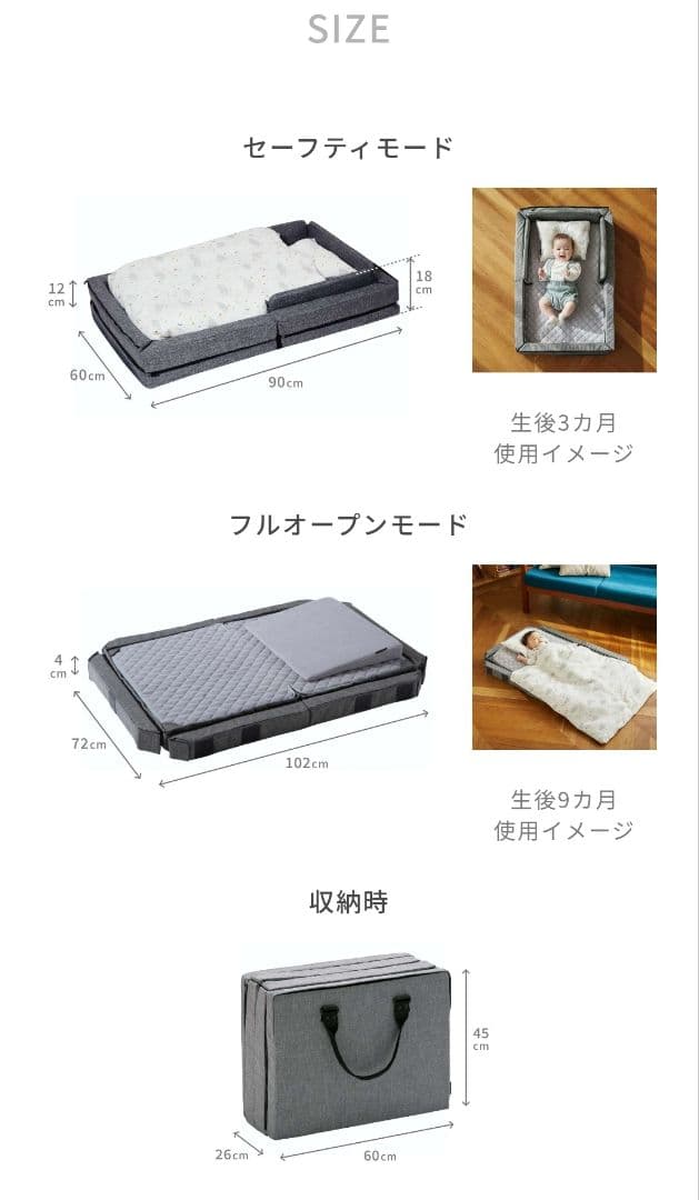 ファルスカ コンパクトベッドFree/メランジブラウン【2024年12月購入】