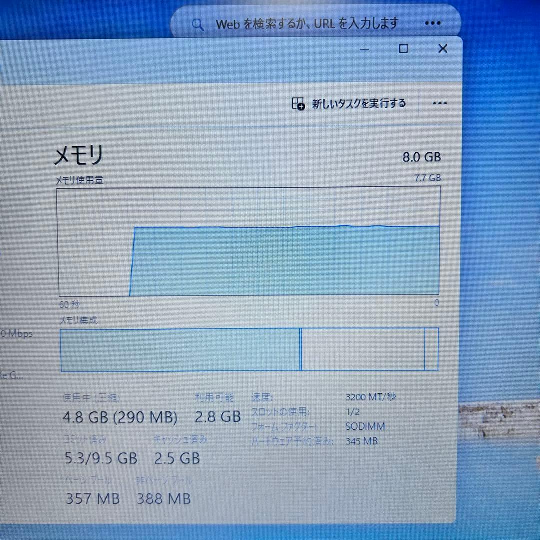 【美品・極上バッテリー】ThinkPad L15｜第11世代i5｜2022年製