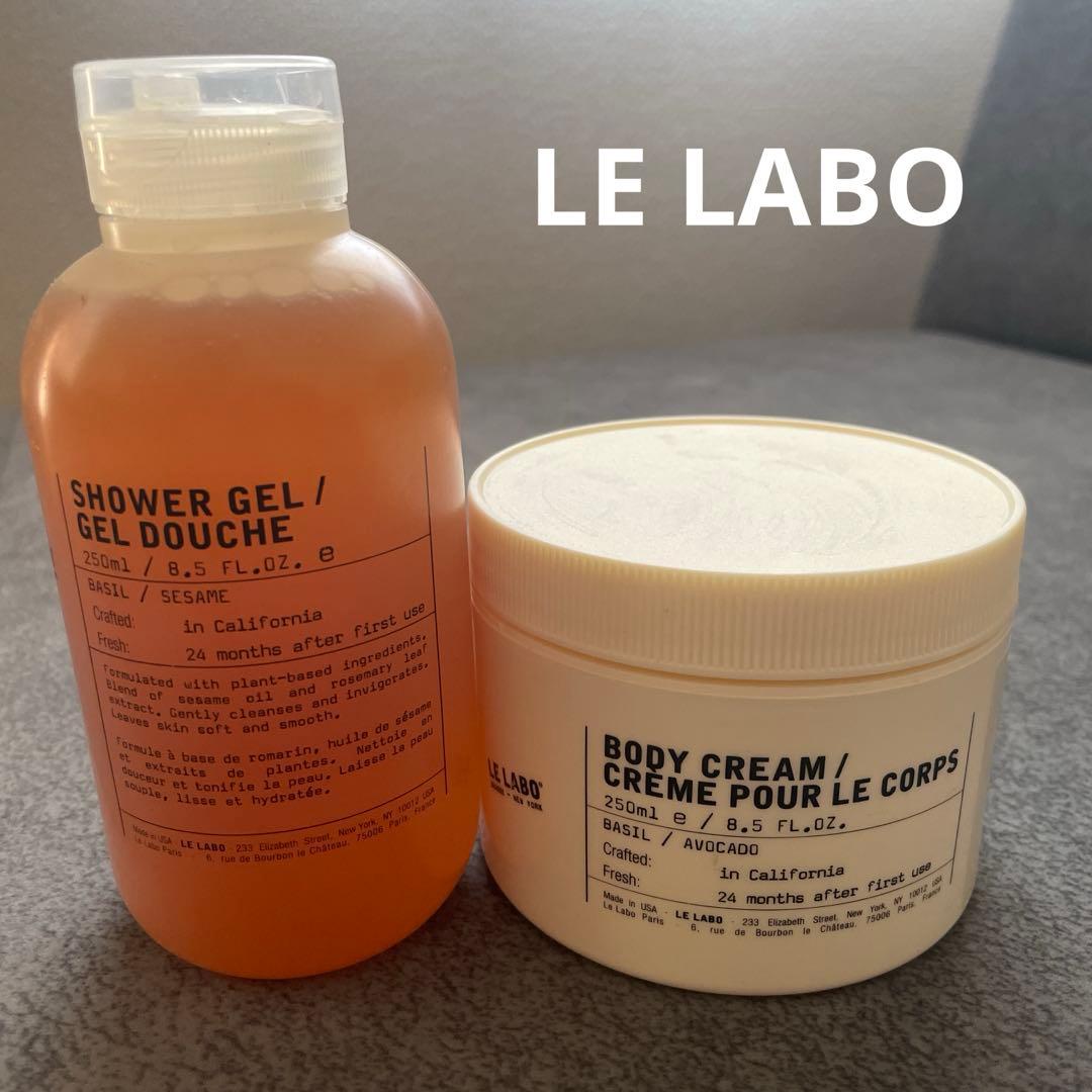 LE LABO basil シャワージェル ボディークリーム