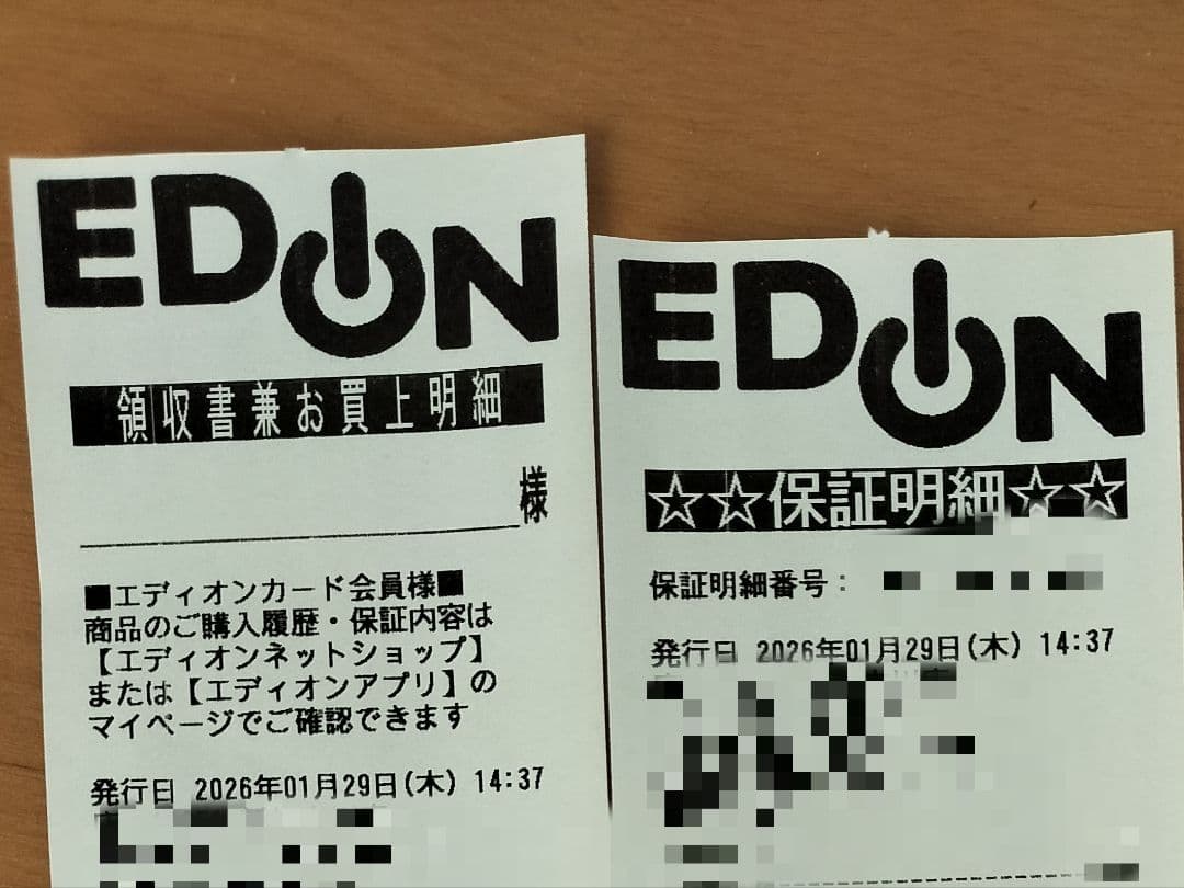 SRS-NB10　2026.1.29購入品