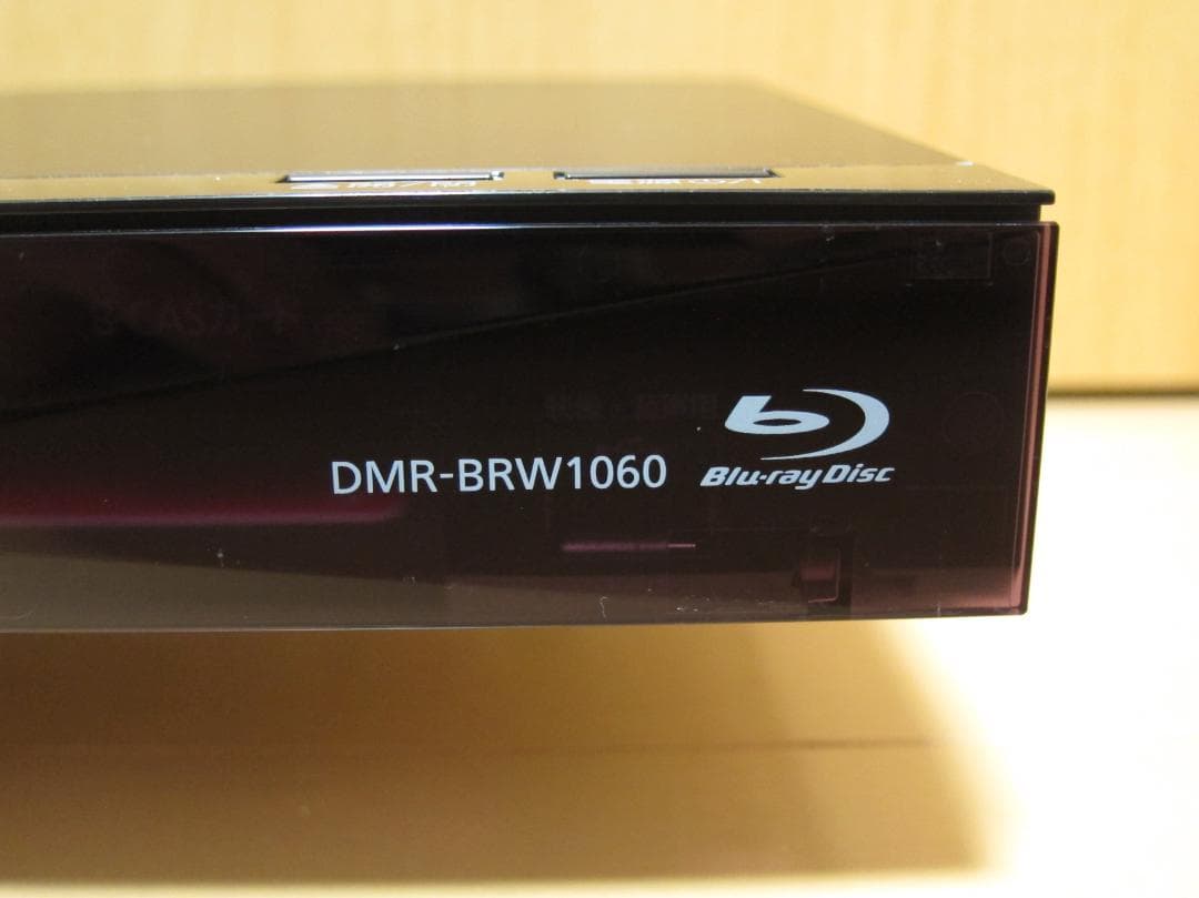 ほぼ新品！ディーガ Panasonic DMR-BRW1060