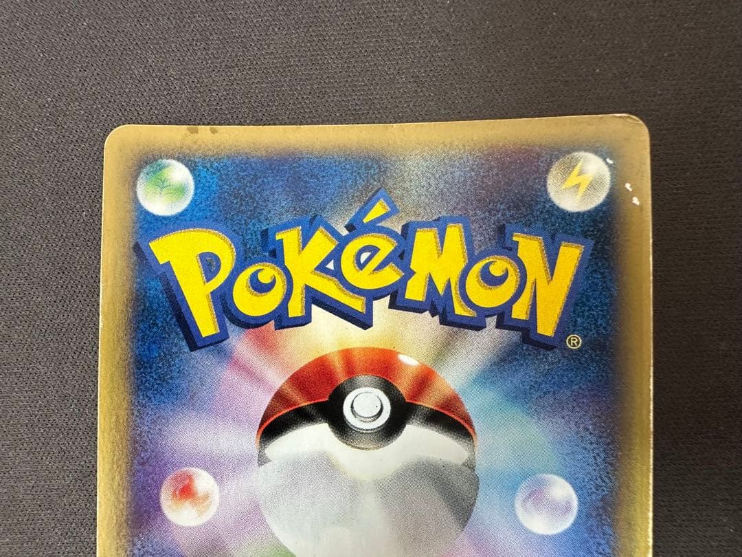 【SALE】カメックス eカード 第1弾基本拡張パック 108/128 1ED