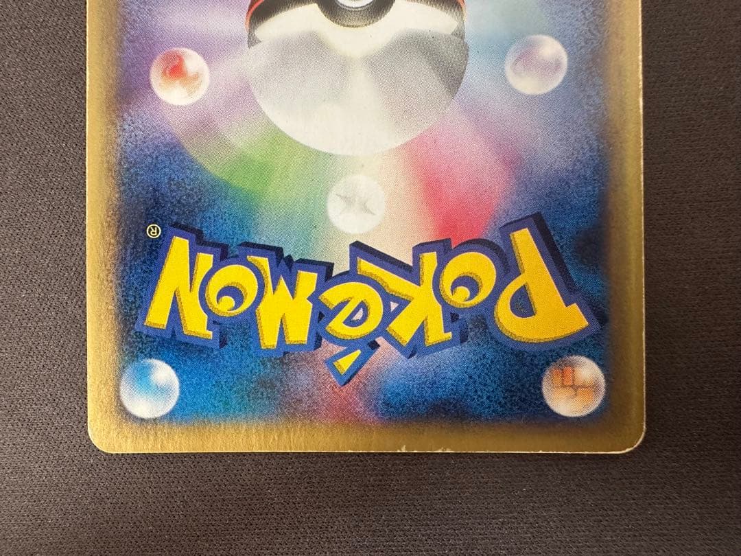 【SALE】カメックス eカード 第1弾基本拡張パック 108/128 1ED