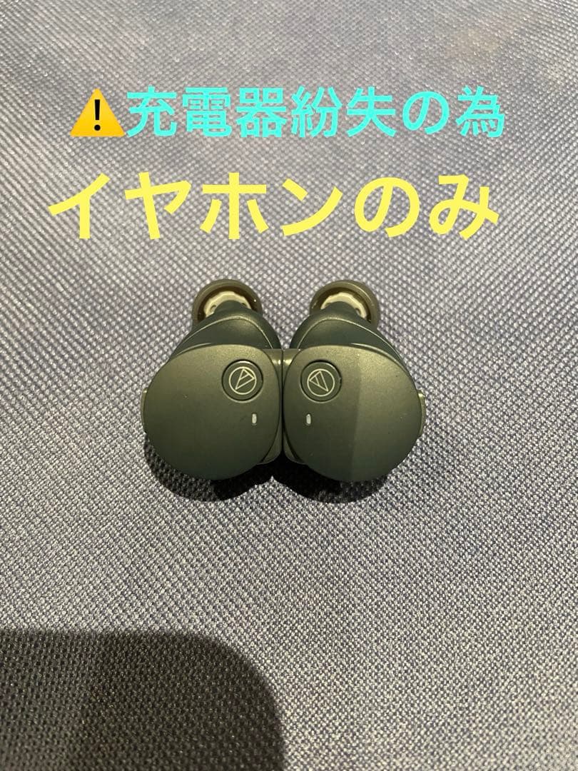 Audio-Technica ATH-CKS50TW2 ワイヤレスイヤホン