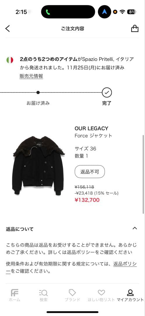 ジャケット・アウター ourlegacy 24aw force jacket 36