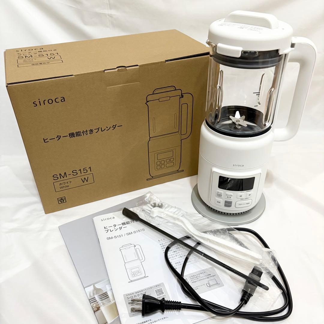 シロカ SM-S151 ヒーター機能付きブレンダー ホワイト