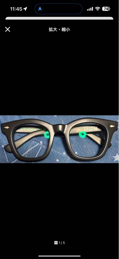 effector phase shifter マットブラック エフェクター