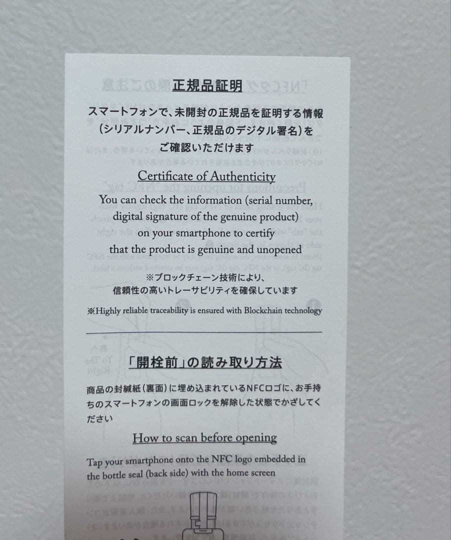 【新品未開封】金雀 純米大吟醸 青山緑水 720ml 桐箱・正規品証明付