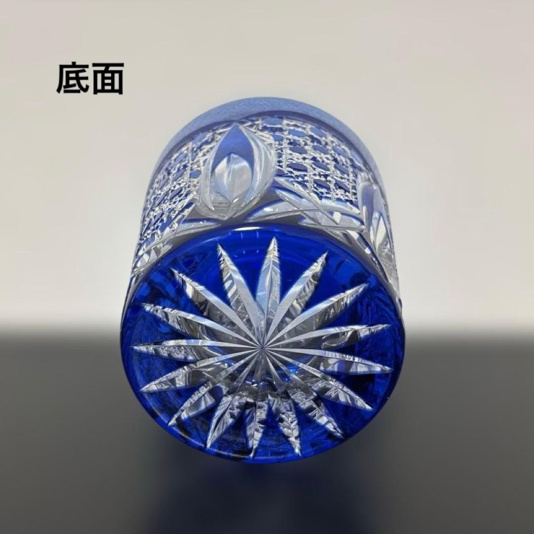 江戸切子　カガミクリスタル　木村秋男デザイン　ロックグラス　青
