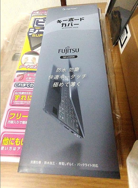 ひまわり 富士通 LIFEBOOK FMV A53G2S