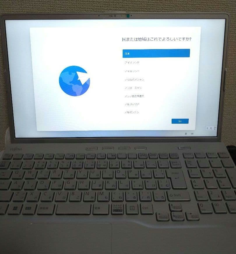 ひまわり 富士通 LIFEBOOK FMV A53G2S