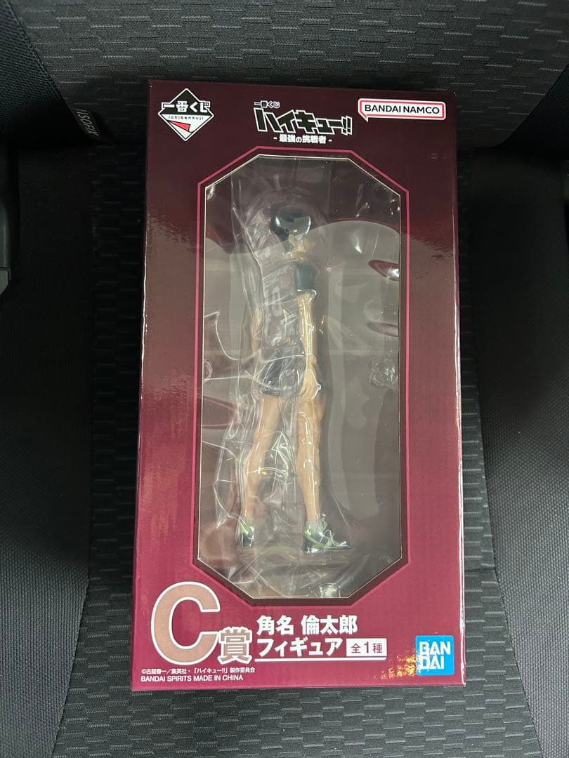 ハイキュー!! 一番くじ C賞 角名信太郎 フィギュア
