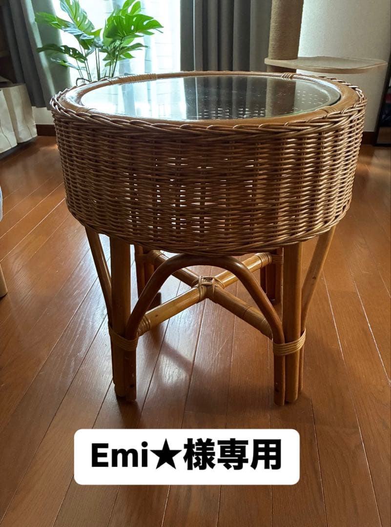Emi★ラタン 籐のテーブルアジアンヴィンテージ 昭和レトロ アンティーク