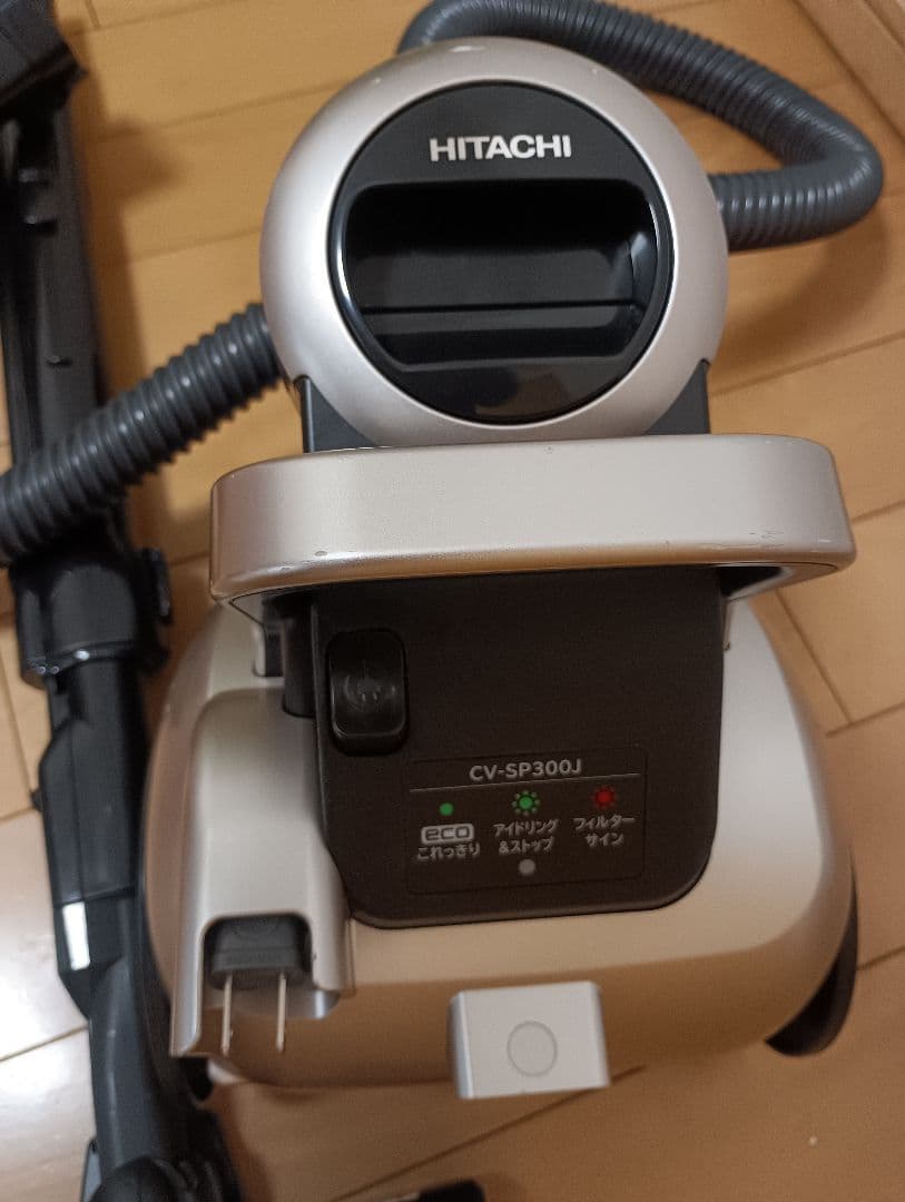日立電気掃除機　パワかるサイクロン　CV-SP300J