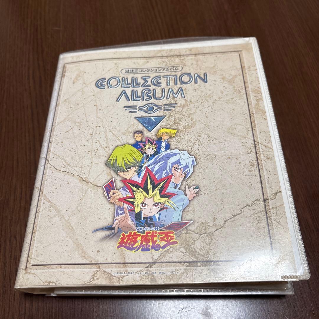 値下げ可❗️遊戯王コレクションアルバム