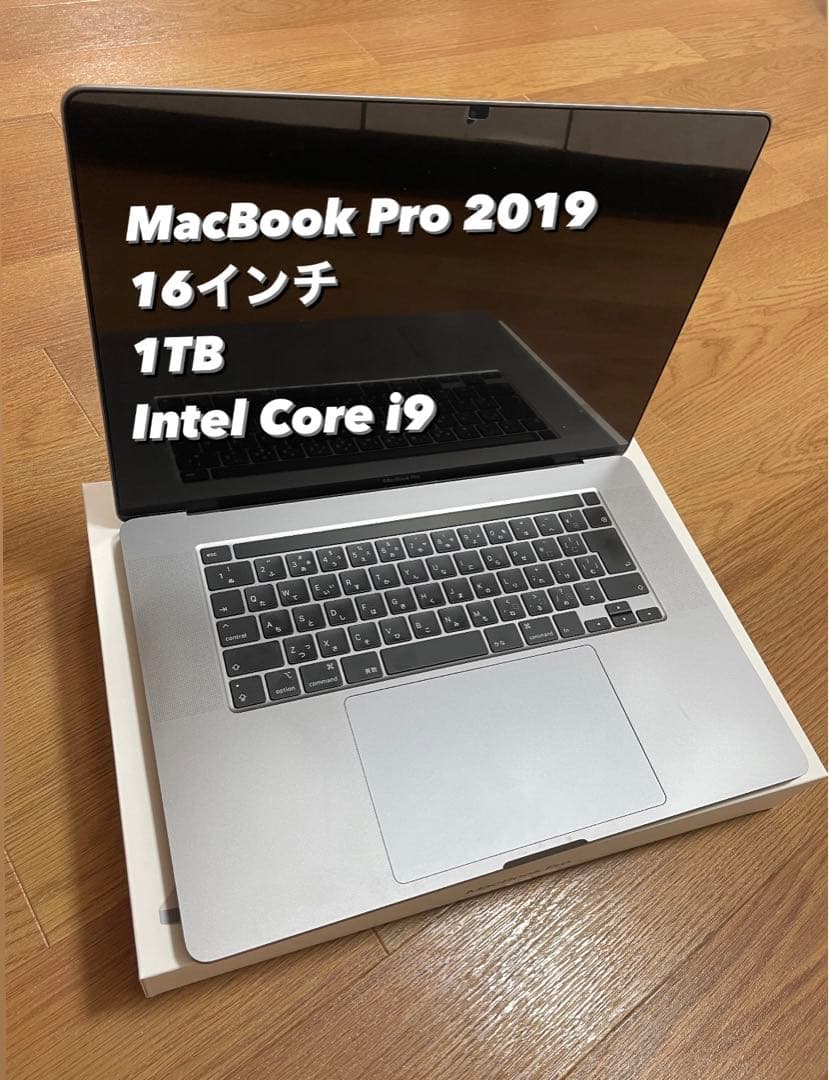 【美品】Macbook Pro 2019 1TB 16インチ