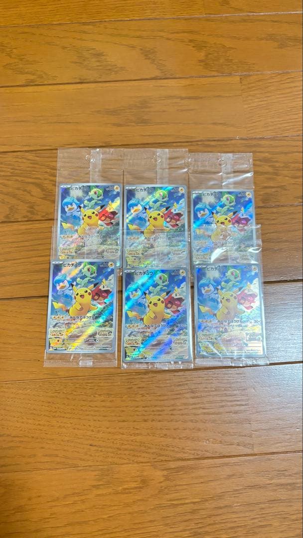 【新品・未開封】 『ピカチュウ』 AR プロモ スカバイ 6枚セット