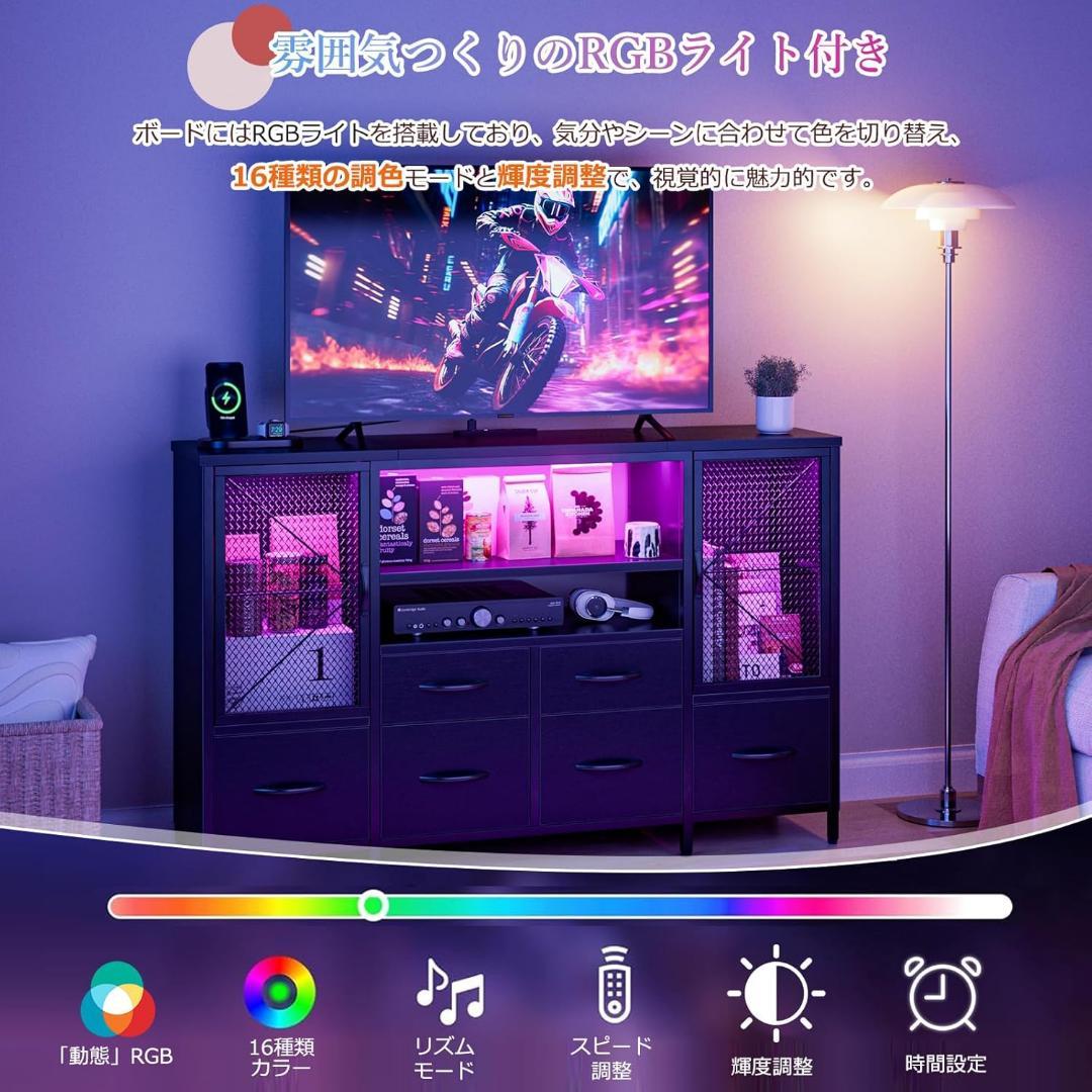 チェスト収納 タンス 棚付き リビングキャビネット 扉 箪笥リビング