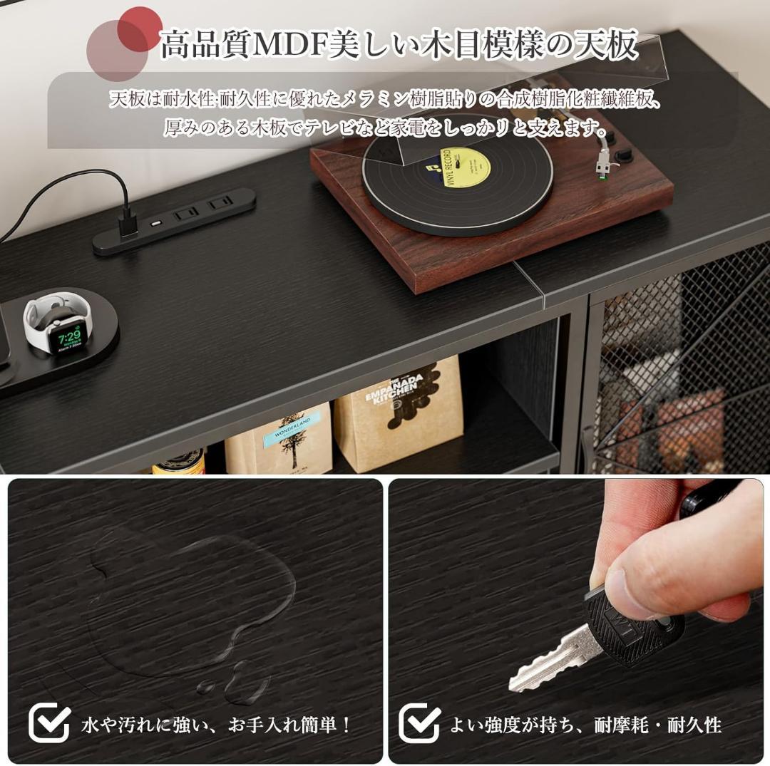 チェスト収納 タンス 棚付き リビングキャビネット 扉 箪笥リビング