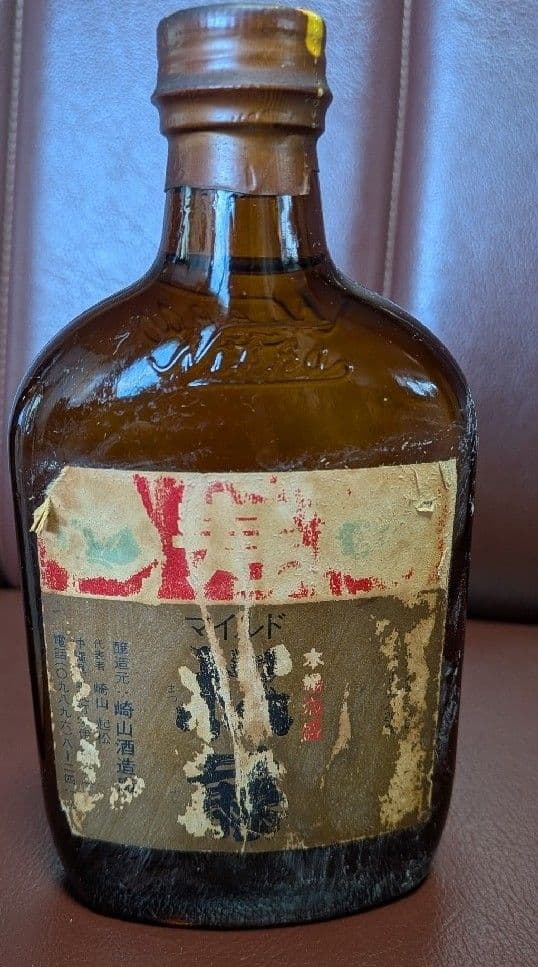 【神村】泡盛 古酒 50年前後 超 激レア ②点セット【松藤】