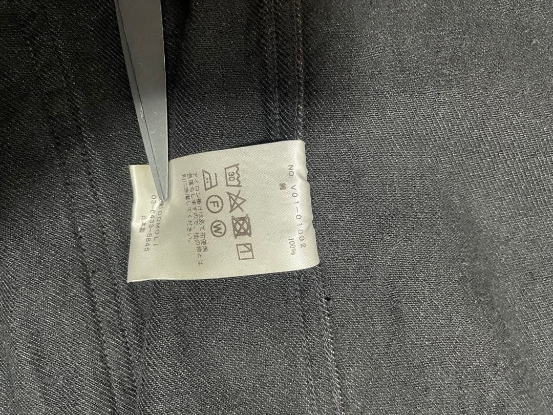 COMOLI (コモリ) デニム ワークジャケット