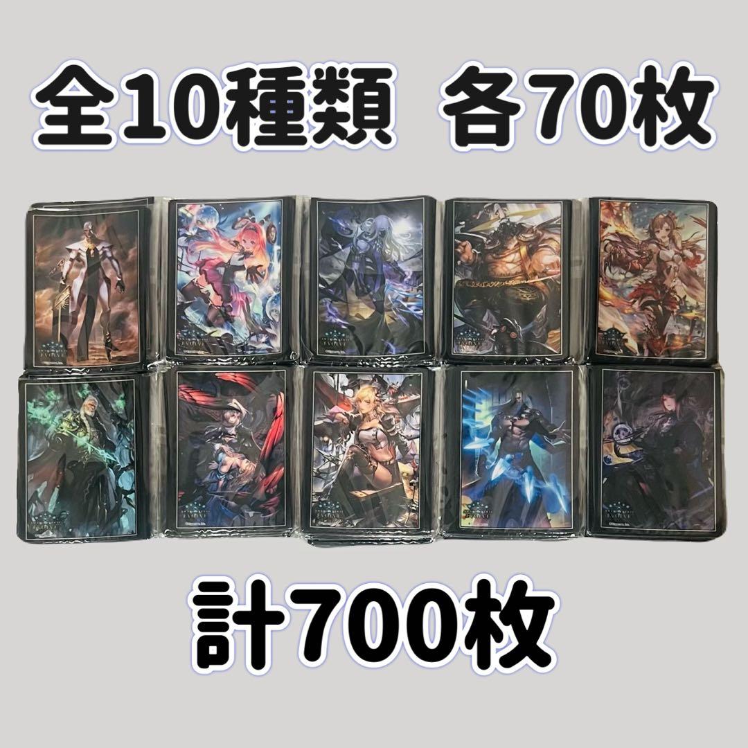 シャドバ 永劫なる絶傑 十禍絶傑 スリーブ 全種 各70枚セット まとめ売り