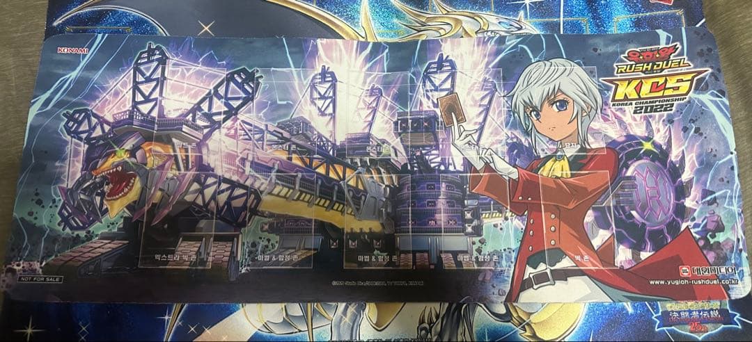 六葉アサナ プレイマット 遊戯王 幻竜重騎ウォームExカベーター