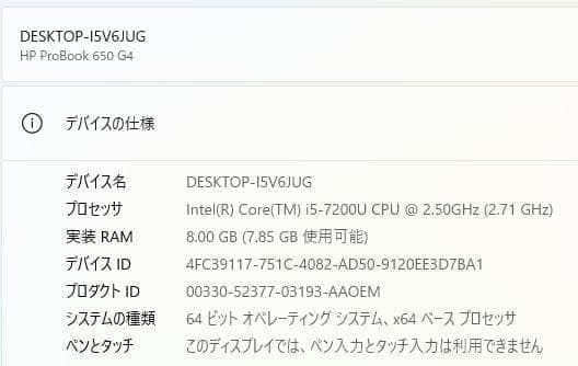 HP☆Probook✨新品SSD256GB&HDD500GB☆メモリ8GB☆i5