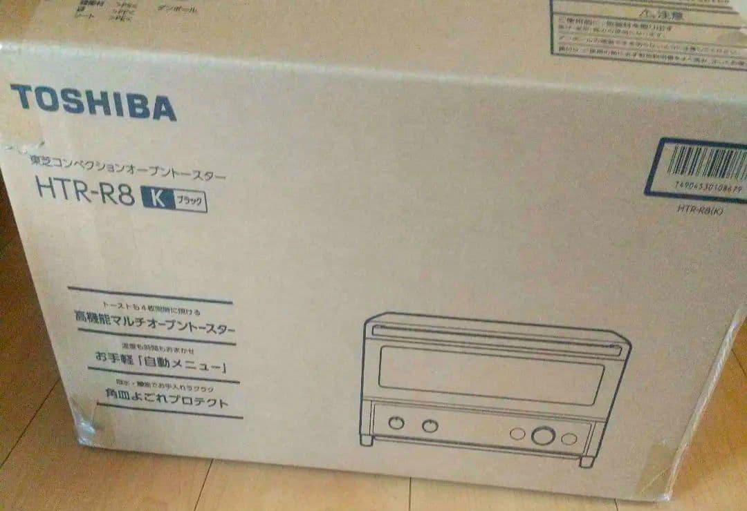 東芝 コンベクションオーブントースター HTR-R8 2025年製