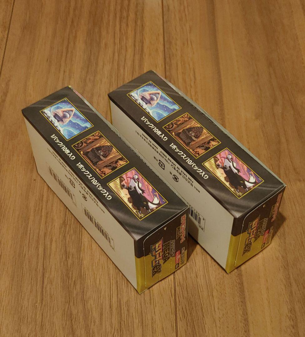 MEGA ドリームex　未開封　シュリンクなし　ペリペリ付き　2BOX