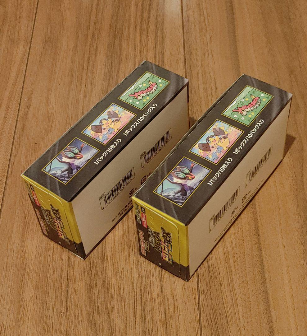 MEGA ドリームex　未開封　シュリンクなし　ペリペリ付き　2BOX