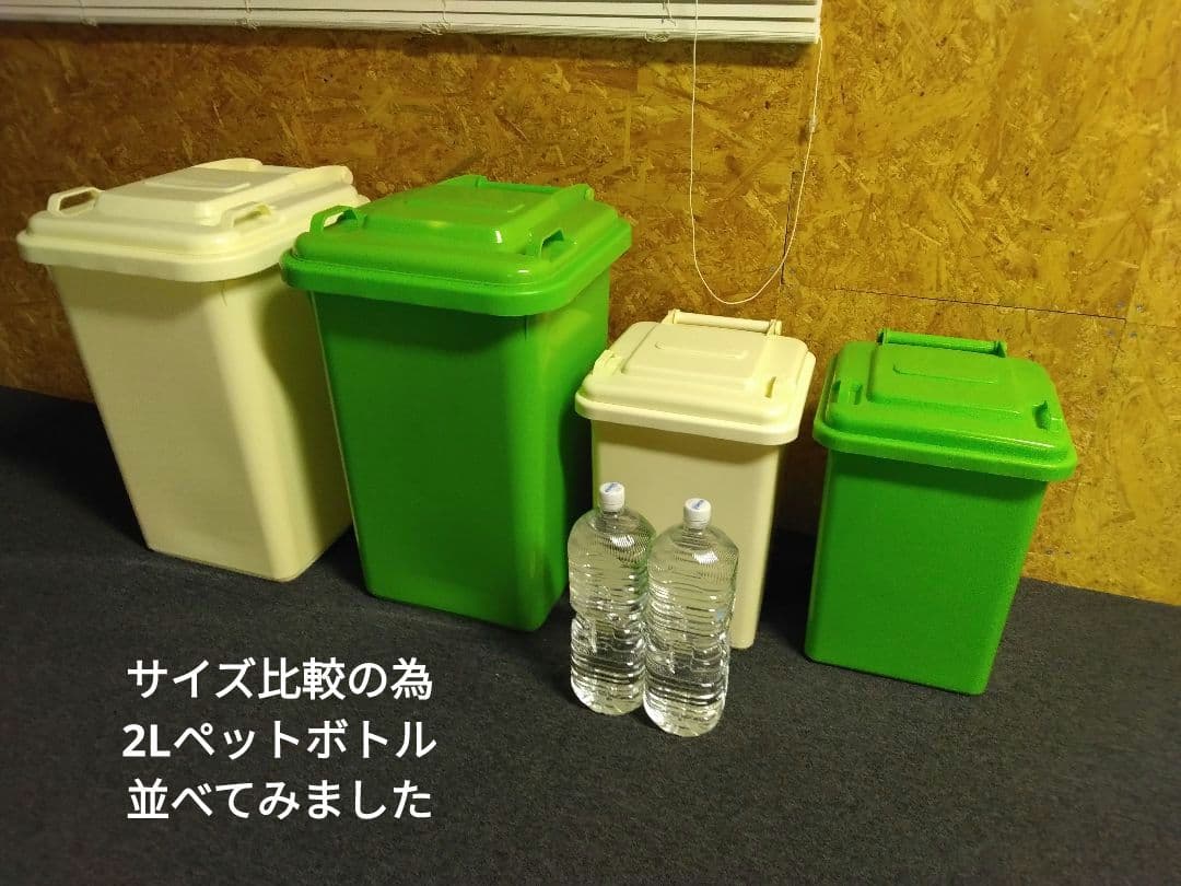 DULTONダルトンゴミ箱45L18lプラスチックトラッシュカングリーン