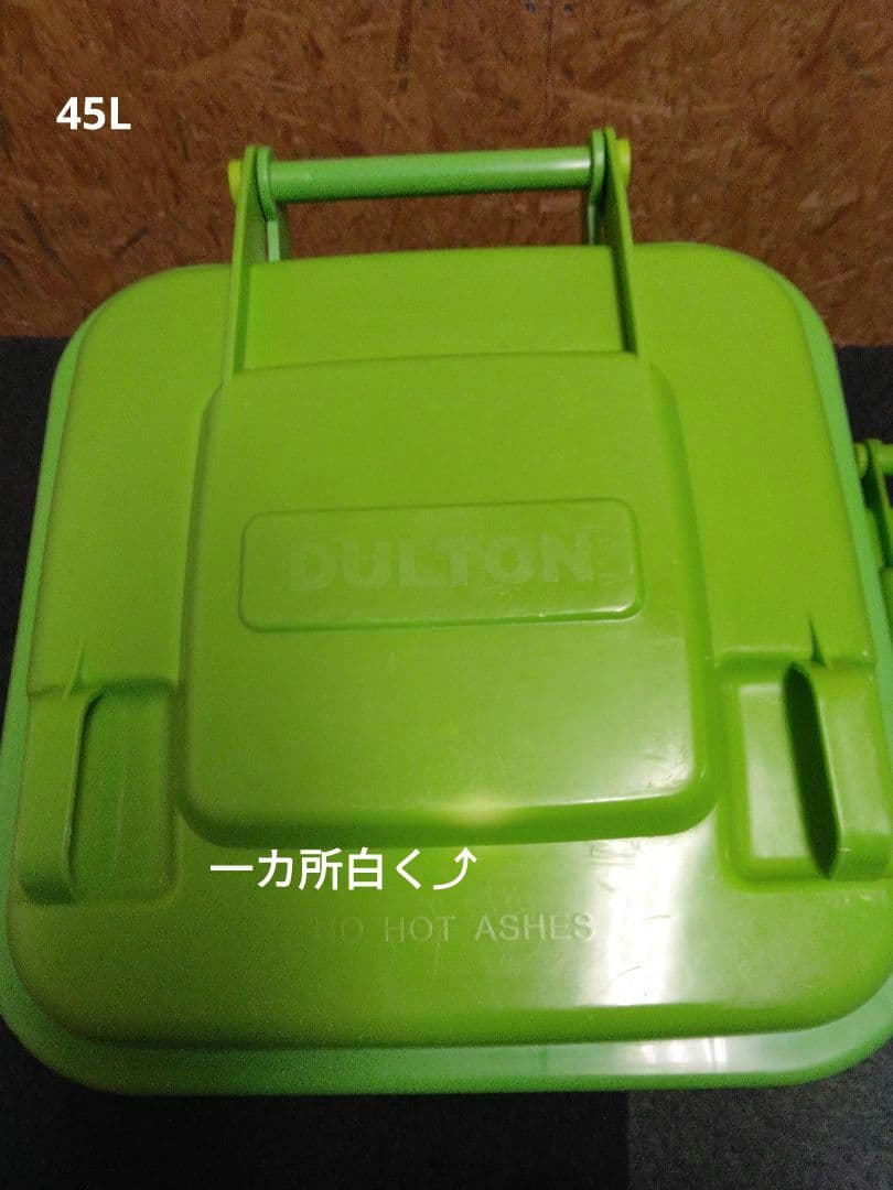 DULTONダルトンゴミ箱45L18lプラスチックトラッシュカングリーン