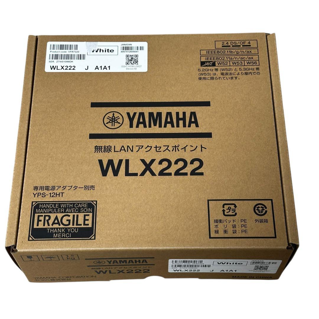 極美品✨YAMAHA WLX222 無線LAN 無線LANアクセスポイント