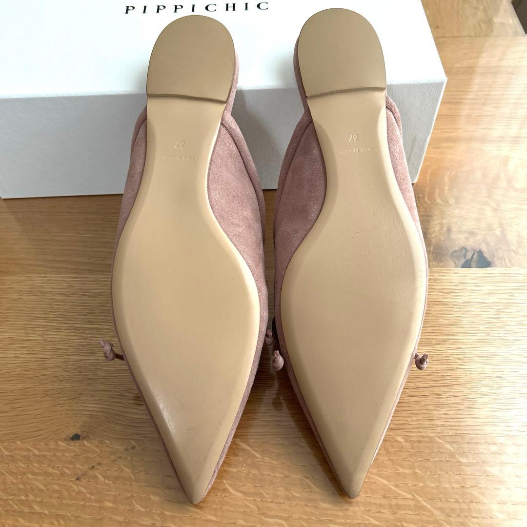 [未使用] PIPPICHIC ミュール