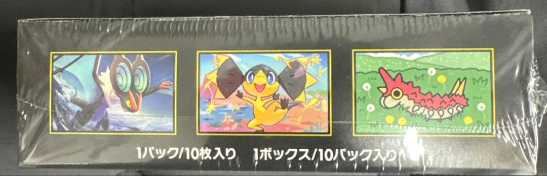 ポケモンカード　MEGAドリームex 1BOX シュリンク付き