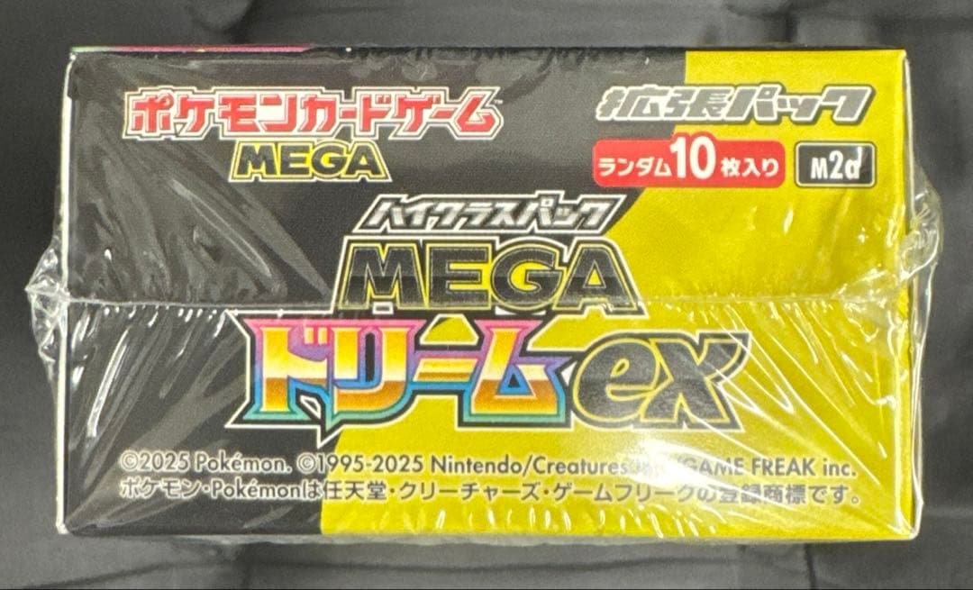 ポケモンカード　MEGAドリームex 1BOX シュリンク付き