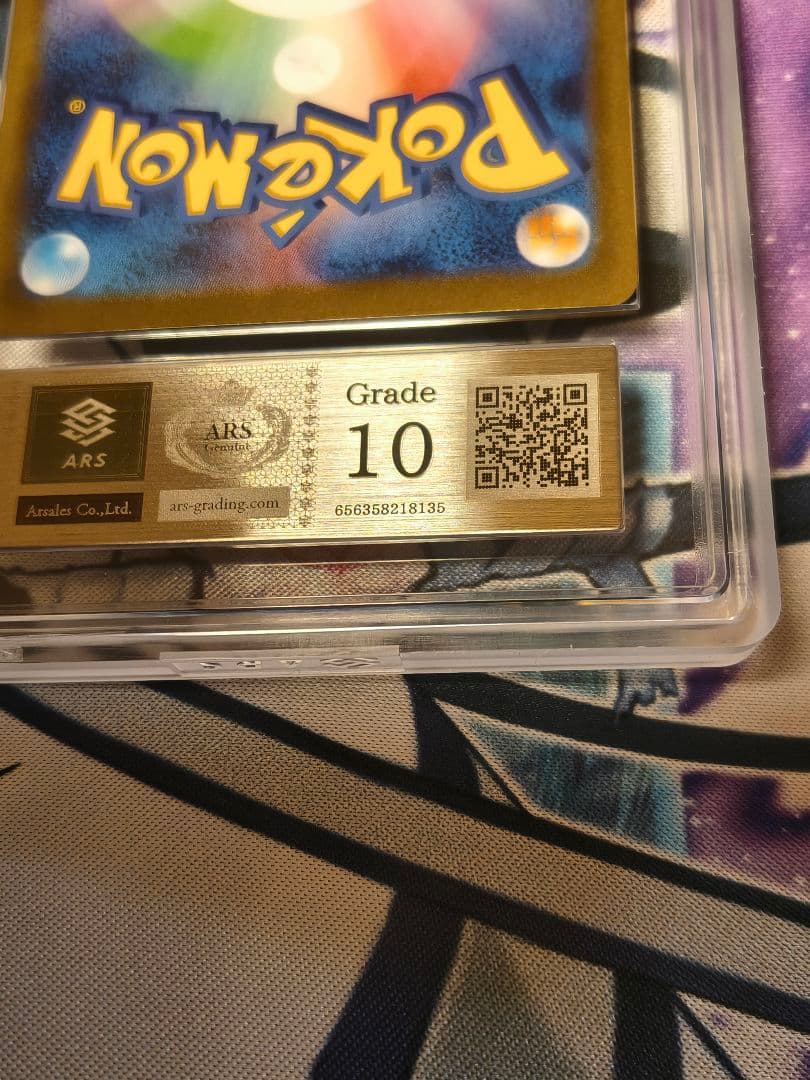 ARS10 イーブイex SAR テラスタルフェスex 224/187