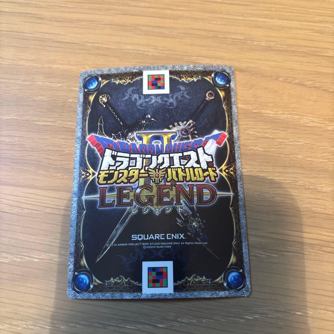 た*し様 【ゲキ強、当時物】ドラゴンクエストバトルロード　魔神ダークドレアム