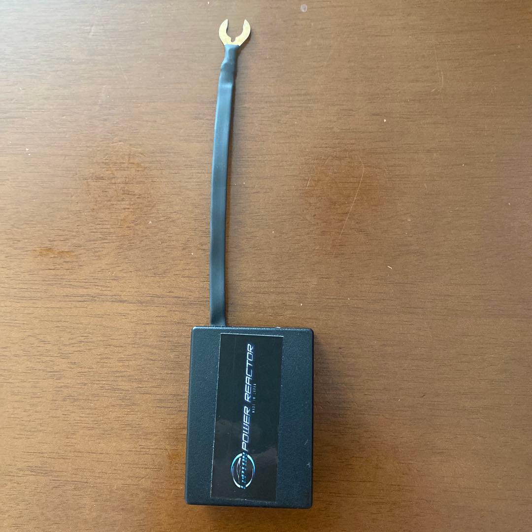 レプトンパワーリアクター