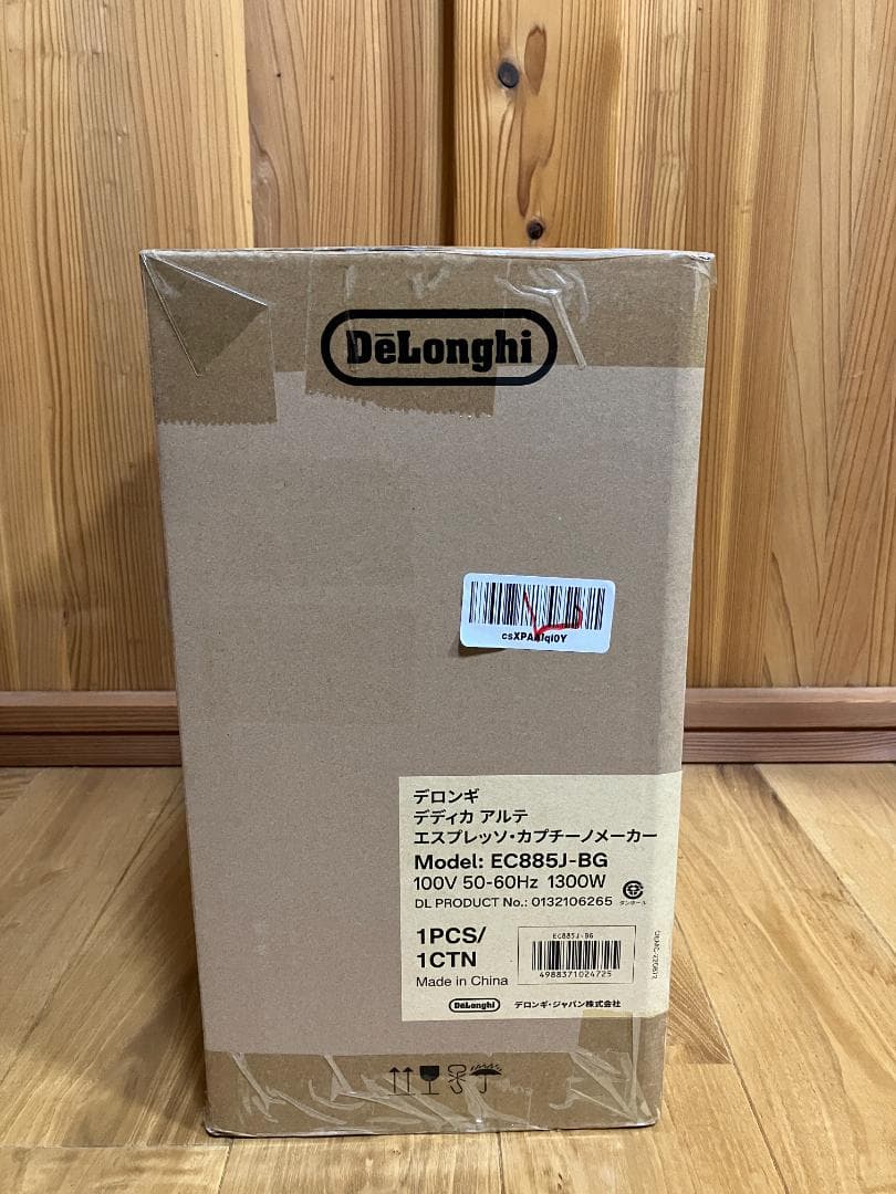 【新品未開封】デロンギ デディカアルテ EC885J-BG エスプレッソメーカー